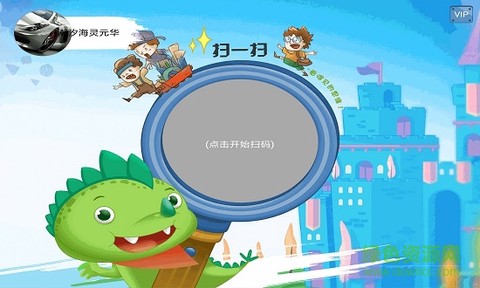 图解数学学生截图2