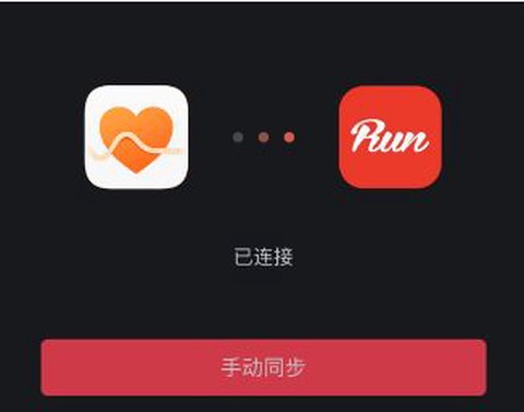 悦跑圈[图14]