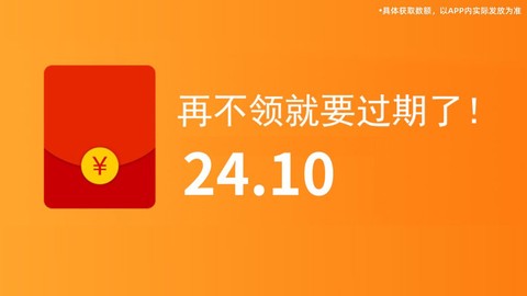 红包同城群[图1]