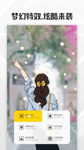 全局透明壁纸截图3