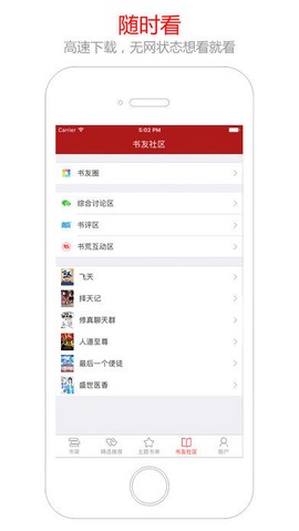 笔趣阁5200[图2]