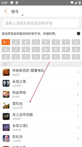 g买卖最新版[图2]