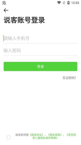 青豆网校[图4]