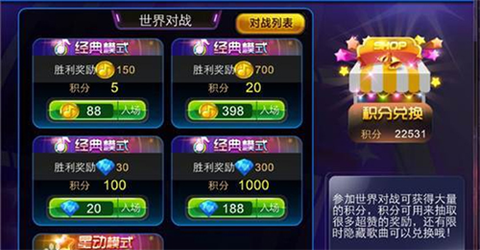 节奏大师官网[图11]