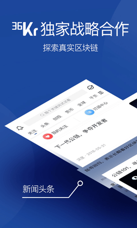 星球日报截图1