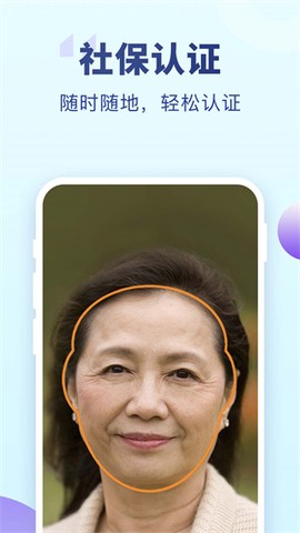 老来健康[图1]