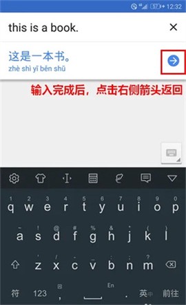 谷歌翻译app下载[图2]