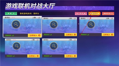 蘑菇云手机纯净版[图3]