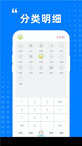 迷你小盒截图1
