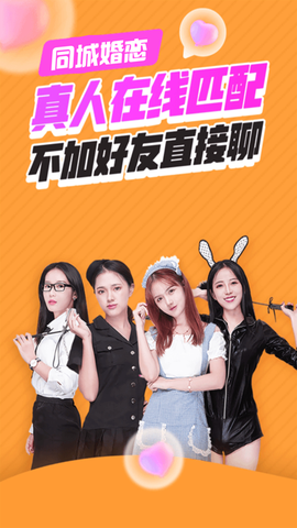 搜搜爱截图1