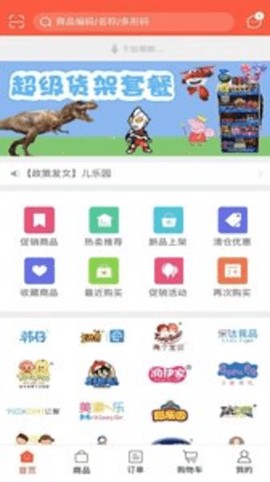 糖果玩具截图2