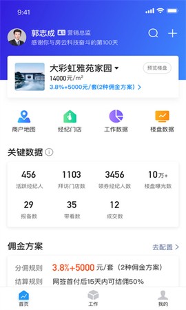 房拓云[图1]
