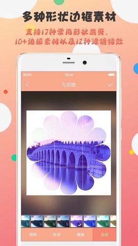 九宫图制作[图1]
