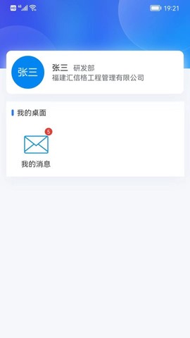 汇数智[图2]