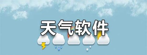 冀云冀州截图3