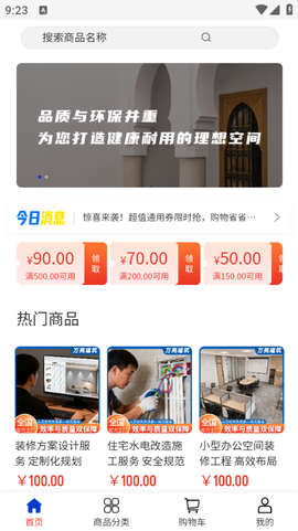 万亮建筑[图1]