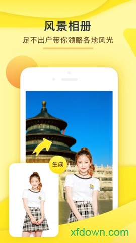 玉米相册截图3