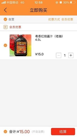 喵商城[图1]