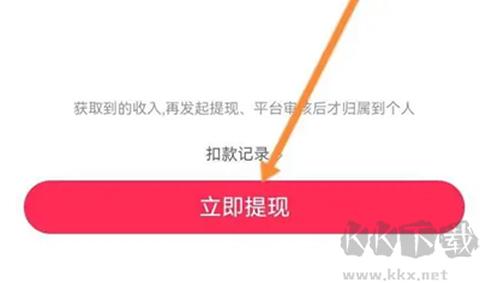 look直播[图4]