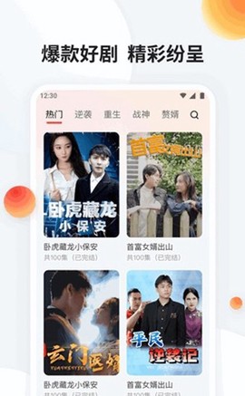 蜻蜓剧场[图3]