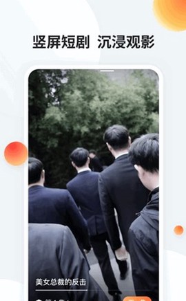 蜻蜓剧场截图2