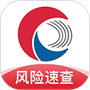 天下信用