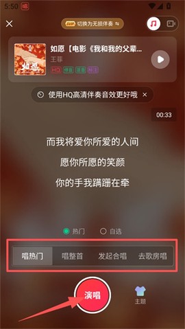 唱吧2026[图3]