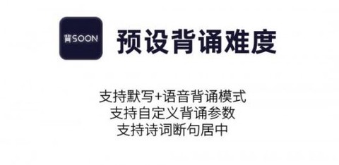 AI爱背诵[图1]