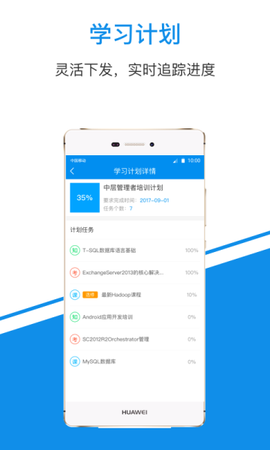 一点知识截图1