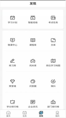 一点知识截图3