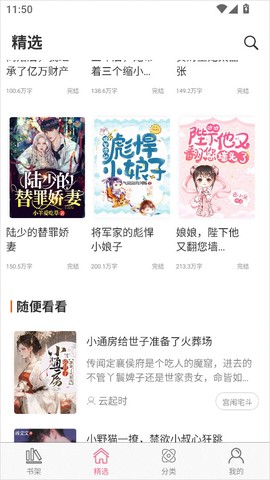 香网小说[图1]