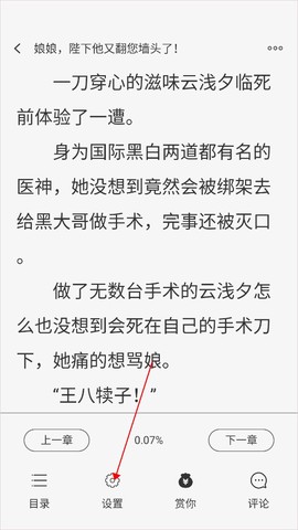 香网小说[图3]