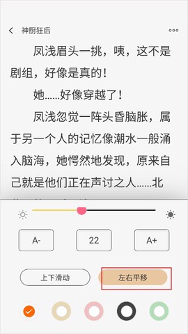 香网小说[图4]