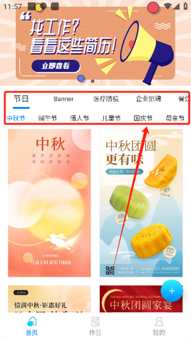 海报设计师[图2]