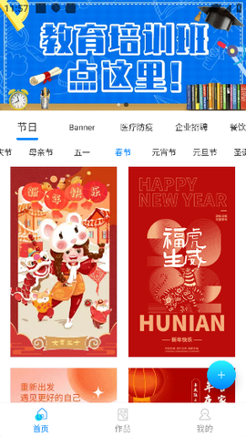海报设计师[图3]