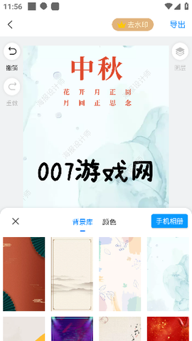 海报设计师[图6]