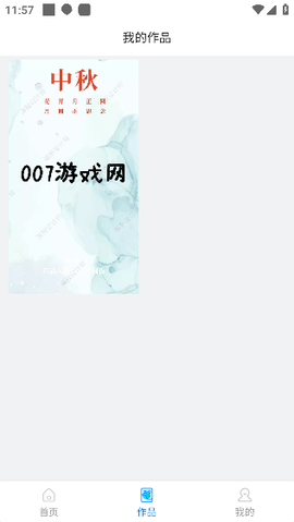 海报设计师[图7]