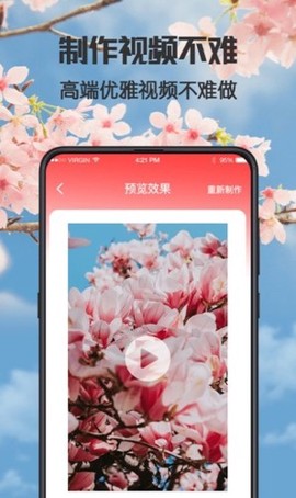 健康广场舞截图3