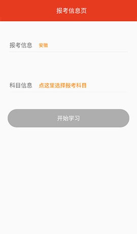 执法资格[图3]