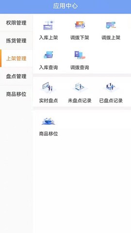 智友助手[图1]
