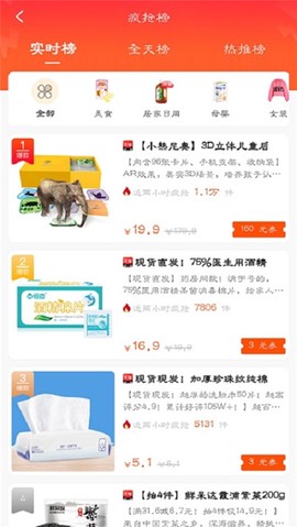 南瓜购物[图1]
