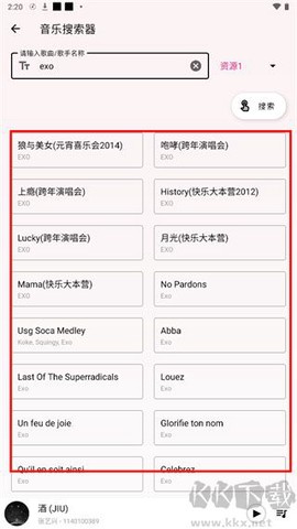 潮音乐[图2]