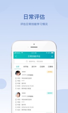 华山医学教育[图1]