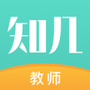 知几教师