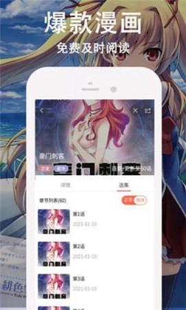 迷情动漫[图3]
