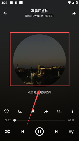速悦音乐[图6]
