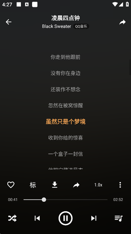 速悦音乐[图7]
