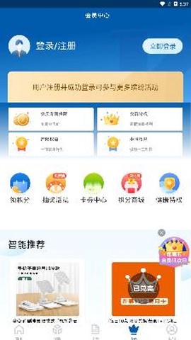 太平洋保险[图2]