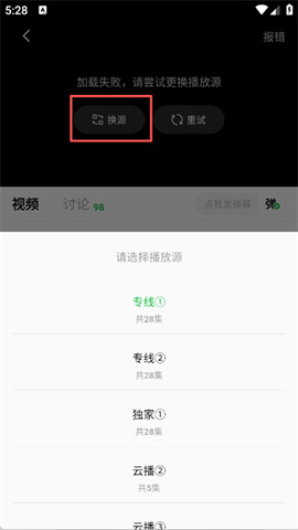 小柠檬追剧[图3]