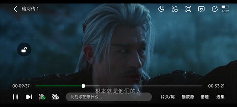 小柠檬追剧[图5]